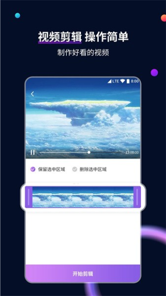 MP4格式转换器