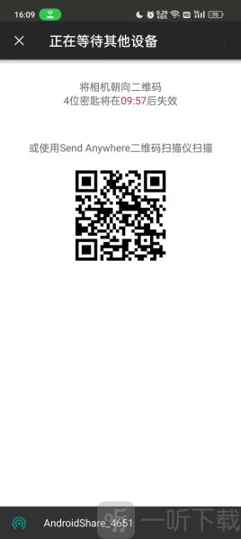 Send Anywhere