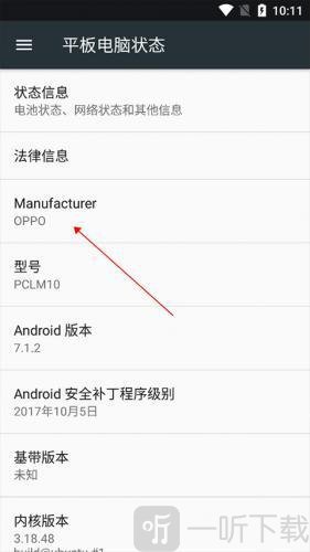 系统工具箱