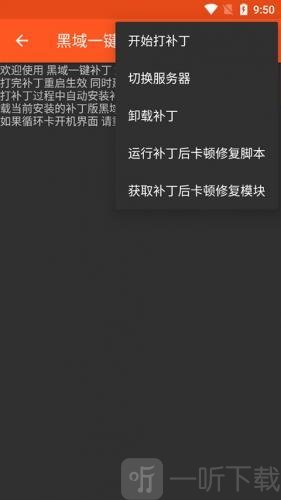 系统工具箱