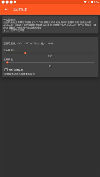 系统工具箱