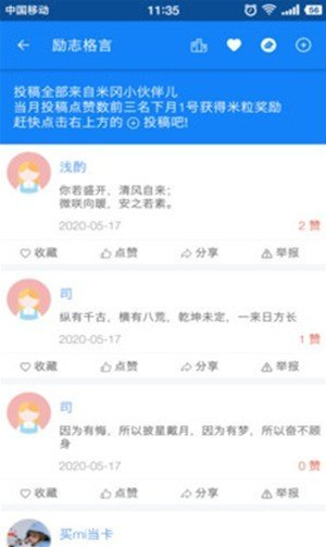 米冈高考 1