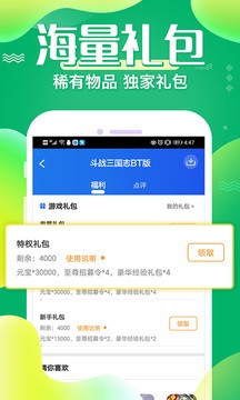 六一手游 2