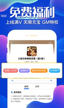 六一