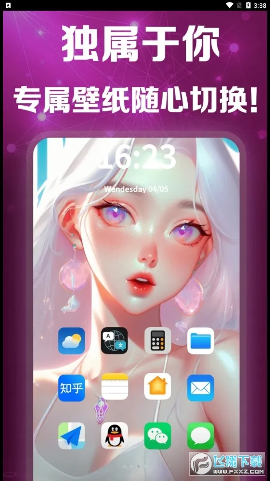 灵创AI