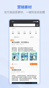 萤石派(萤石服务平台)