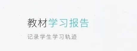 云教材(云教资源多)