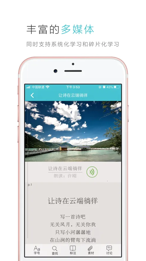 云教材(云教资源多)