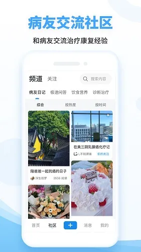海心健康 VA