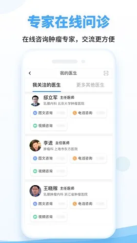 海心健康 VA
