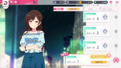 租借女友(恋爱模拟游戏)