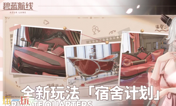 碧蓝航线官网入口是什么 碧蓝航线官网登录入口