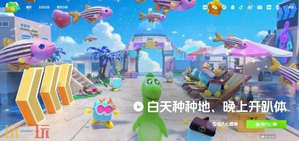 星绘友晴天什么时候上线 星绘友晴天手游上线时间介绍