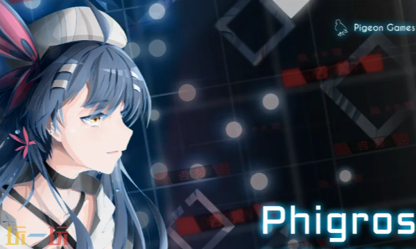 Phigros官网入口 Phigros手游官方版