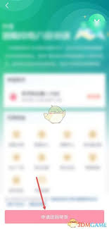 如何申请成为抖音团购达人