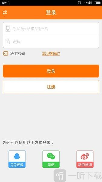 西北人才网