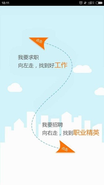 西北人才网