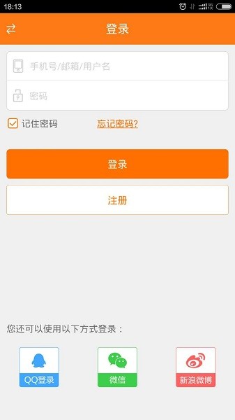 西北人才网