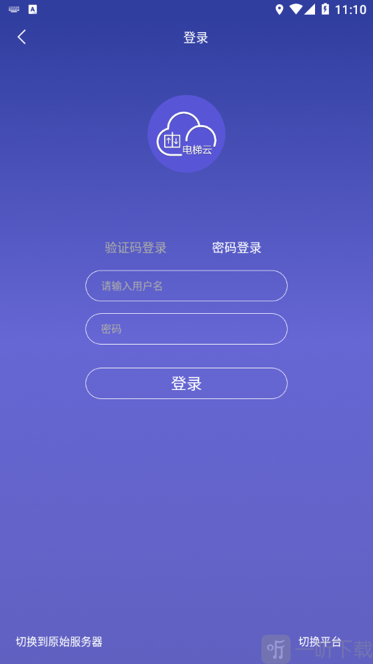 新时达