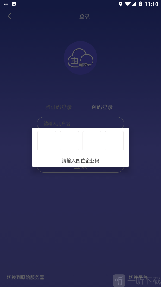 新时达