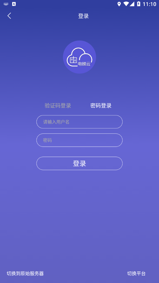 新时达