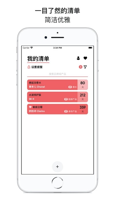 红线 1