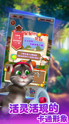 弹珠泡泡球 1