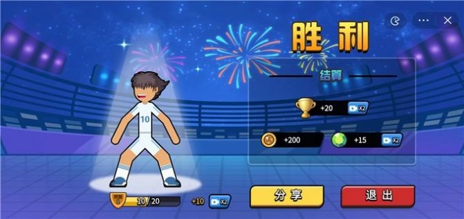 足球奥利给DSFM2