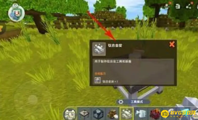 《迷你世界》钛白粉合成方法详解