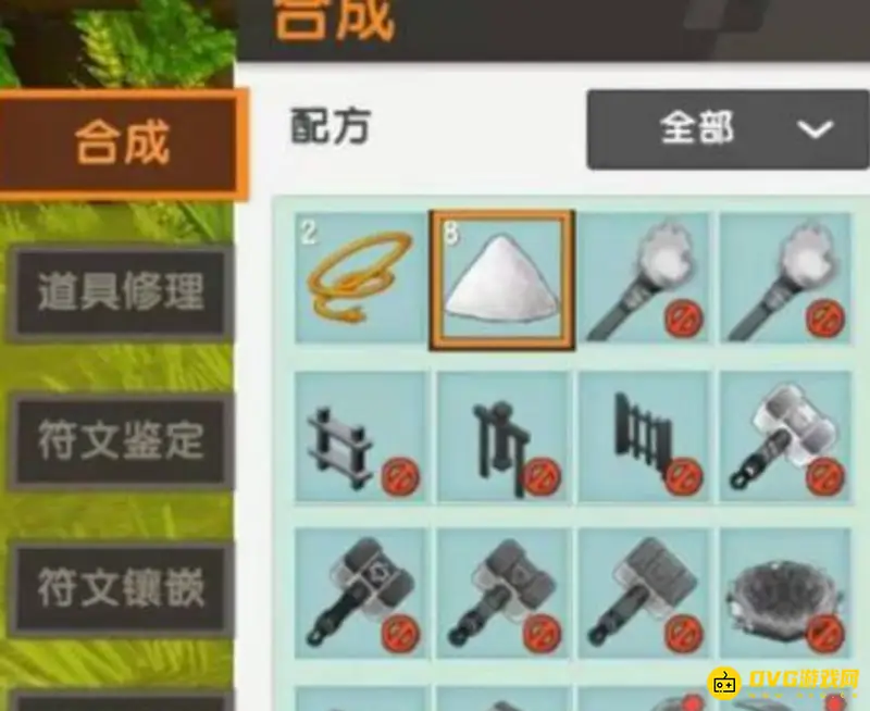 《迷你世界》钛白粉合成方法详解