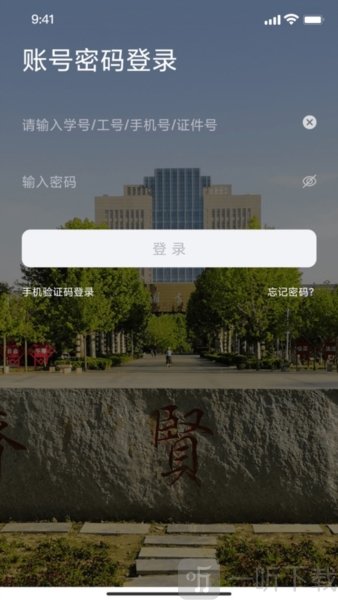 我i南阳理工