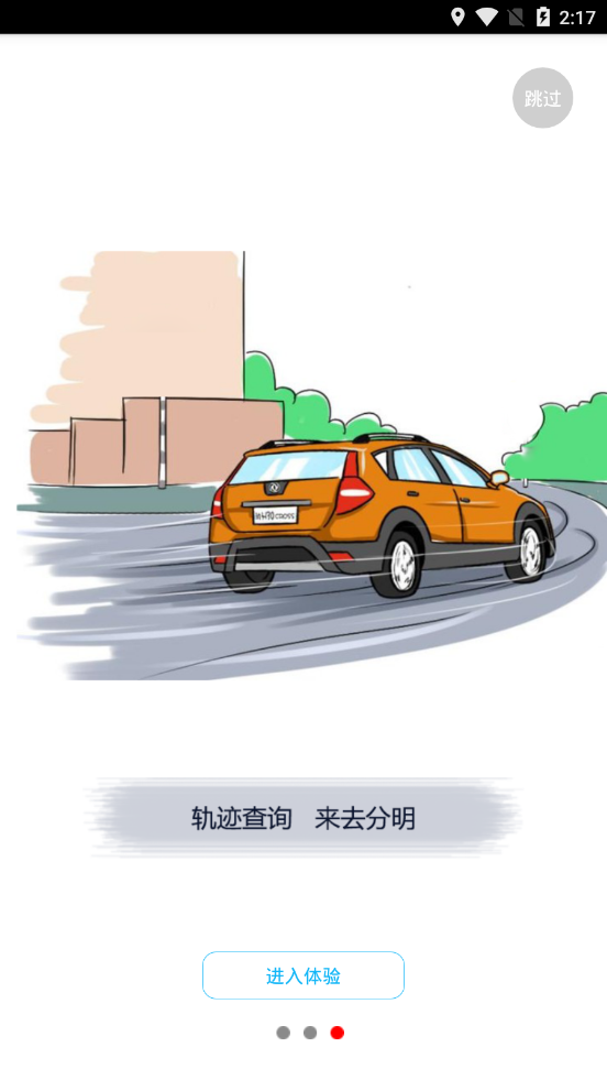 博云V3