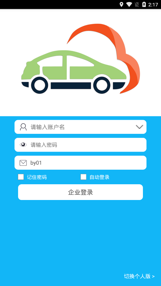 博云V3