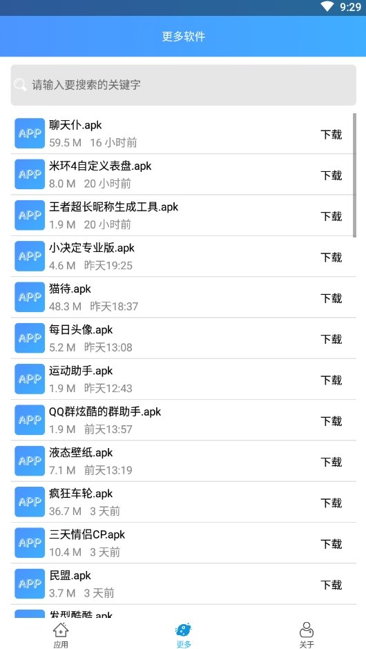 王者荣耀超长昵称装逼 2