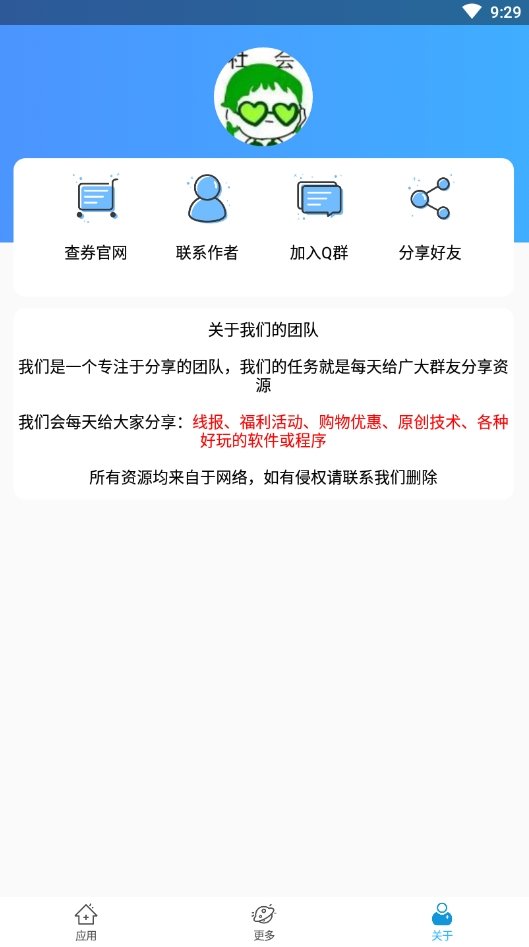 王者荣耀超长昵称装逼