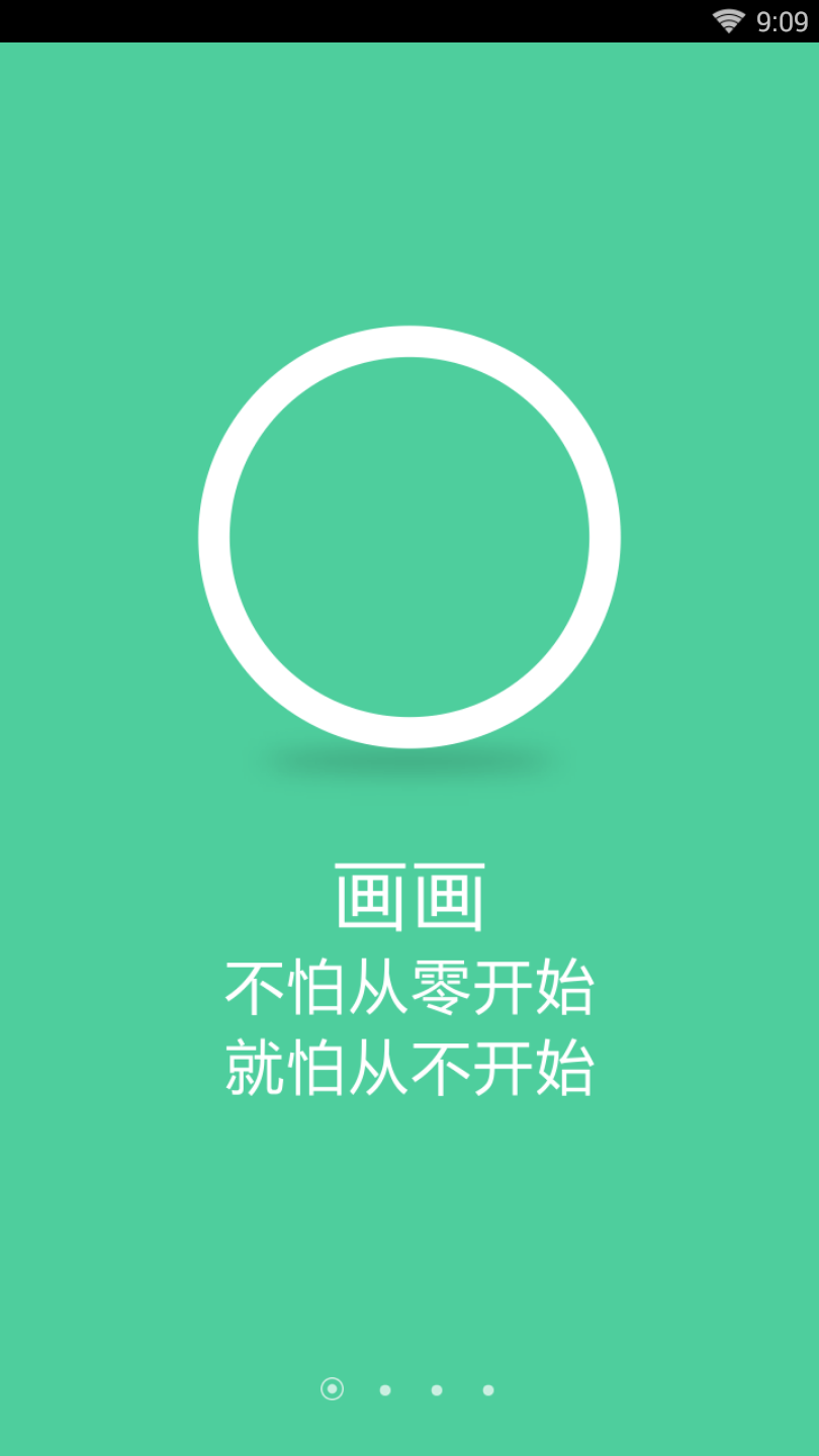 美术艺考