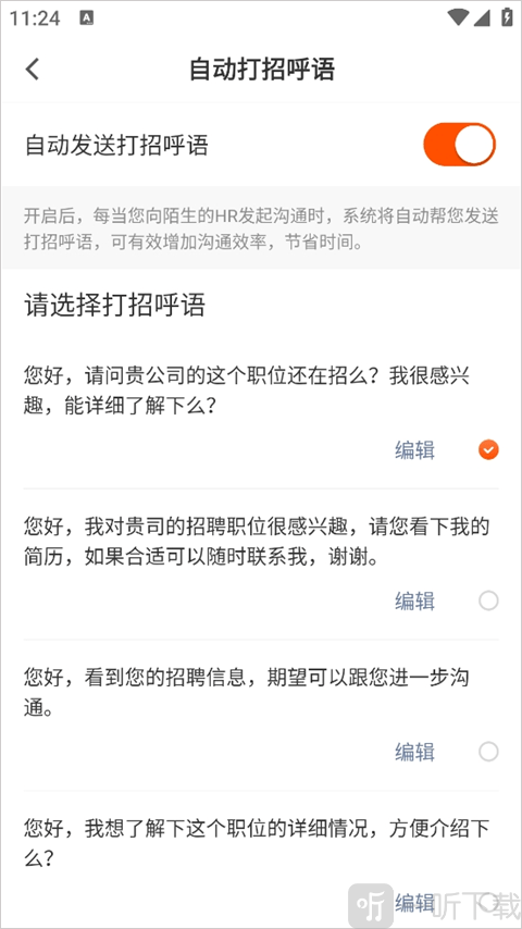 最佳东方招聘网