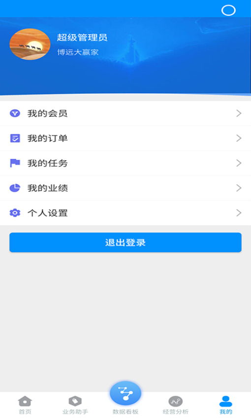 博远