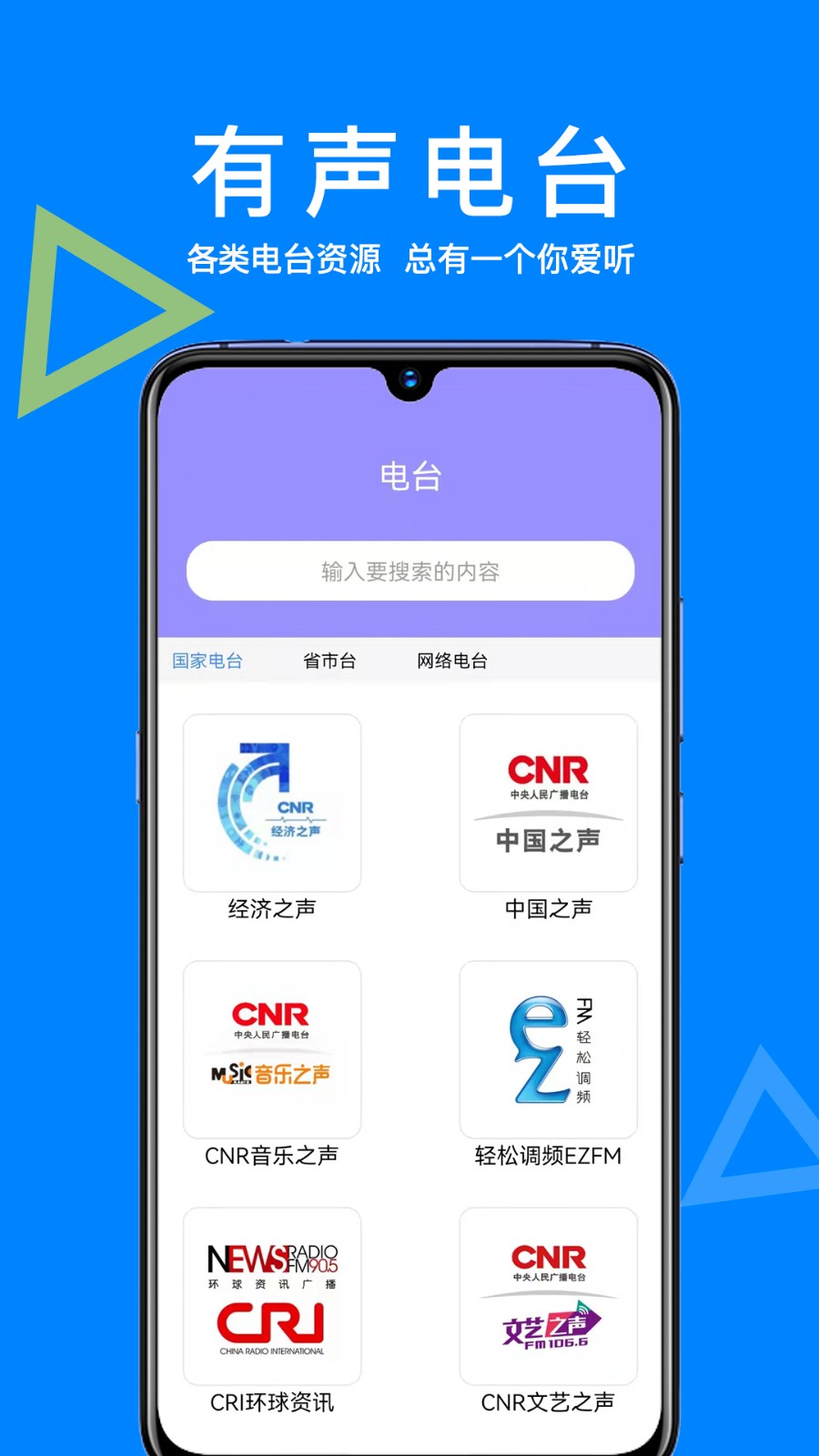 智能AI