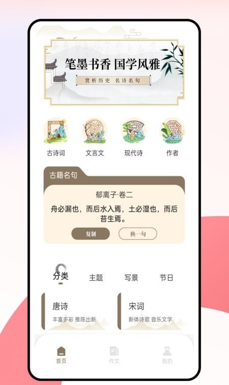 语博文字平台
