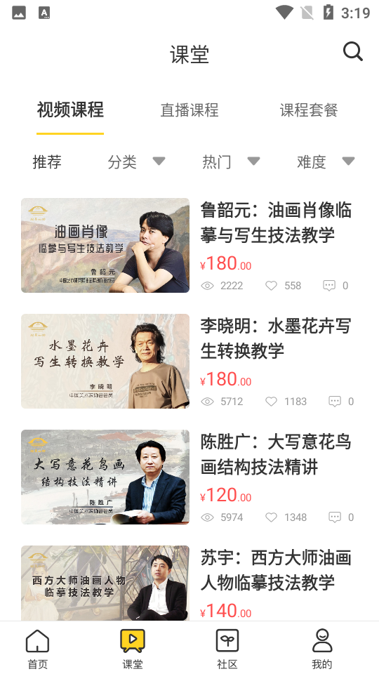 瀚墨云桥书法