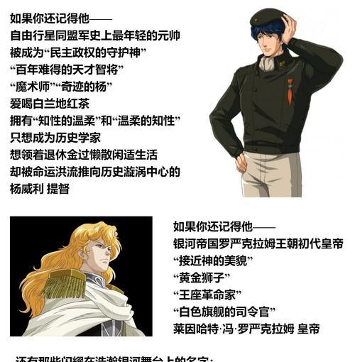 《重返帝国传说技能加点攻略》(掌握关键技巧,强化角色能力,快速提升战斗力)-第2张图片- 《重返帝国传说技能加点攻略》(掌握关键技巧,强化角色能力,快速提升战斗力)-第2张图片-