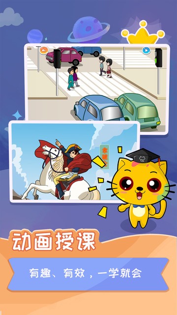 少儿国际跳棋教学合集 2