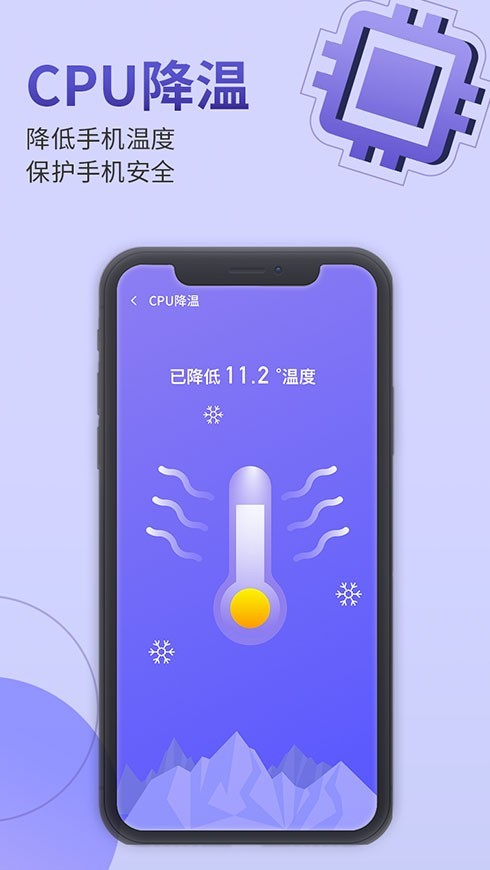 雷霆