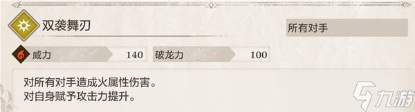 《怪物猎人物语3》主线速通队伍配置推荐