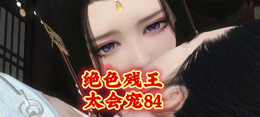 《祖宗模拟器》长寿技巧大揭秘（掌握这些技巧，让你的祖宗久长不衰！）-第3张图片-