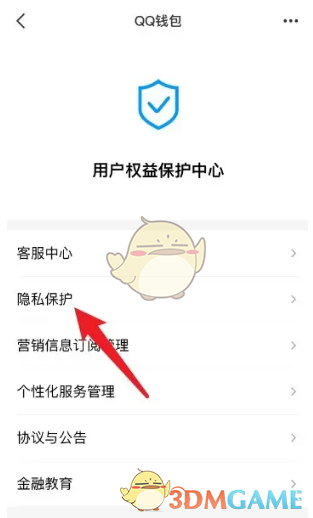 img_69b67736d81d334.png