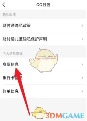 img_69b67736d81d535.png