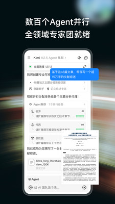 KimiClaw