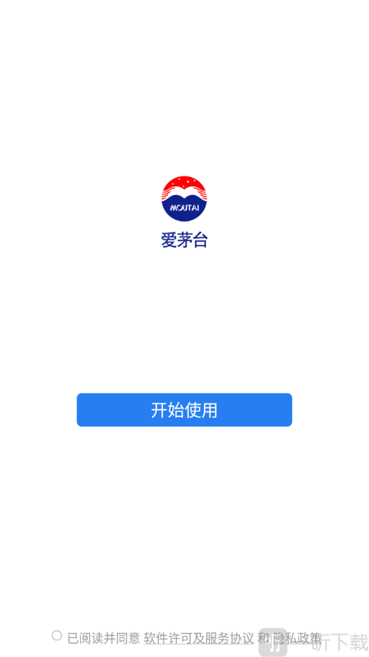 爱茅台